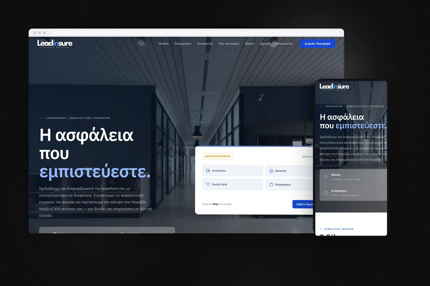 Leadinsure: the live website shown on a desktop screen with the mobile view beside it